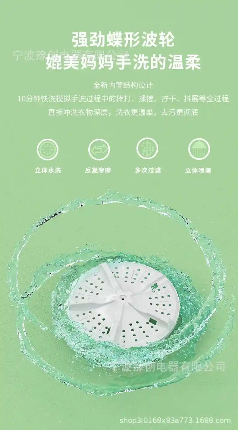 Tidesmit semi-automatic portable washing machine for children's clothes, underwear, and socks with drainage system.