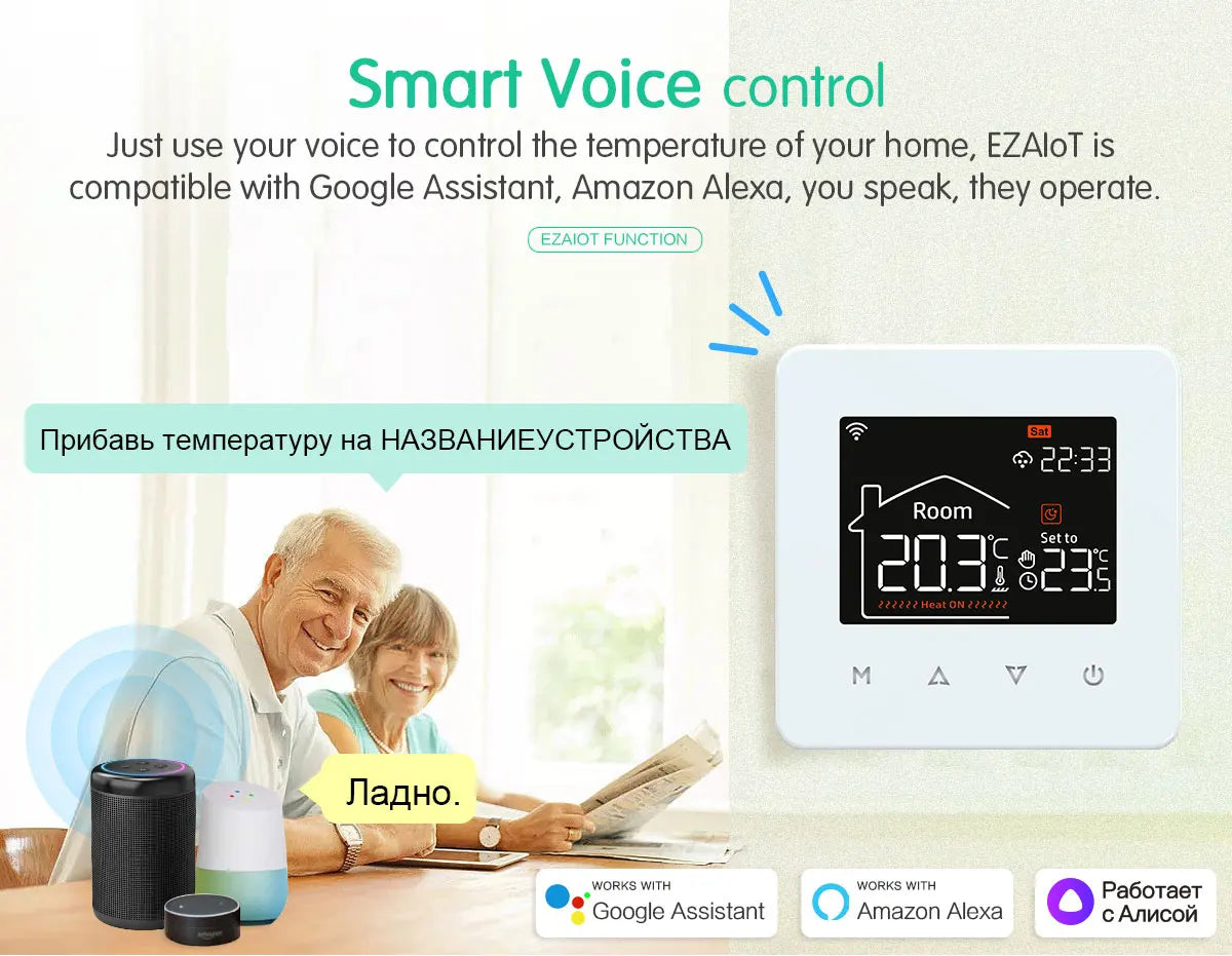 WiFi Smart Thermostat for Electric & Water Floor Heating | Tidesmit Tidesmit