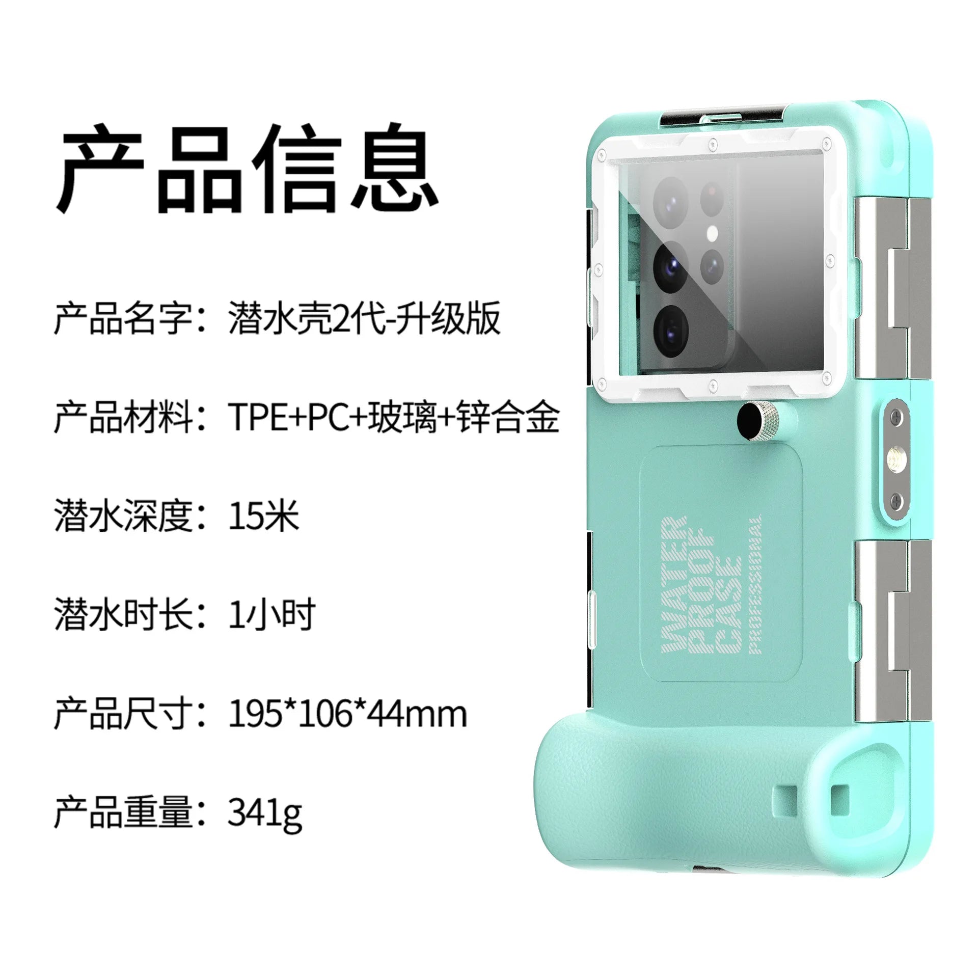 Universal IP68 Waterproof Phone Case - Military-Grade Underwater Shield Button operation f China Mainland Tidesmit