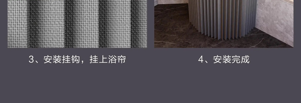 Foldable Shower Curtain Rod Set Invisible Bathroom Partition Waterproof High-End Dry Wet Separation Eye Protection Included