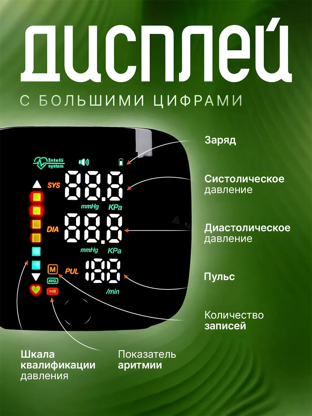 Rechargeable Wrist Blood Pressure Monitor Medical Russian/No Voice Digitlal Display Health Sphygmomanometer Tonometer