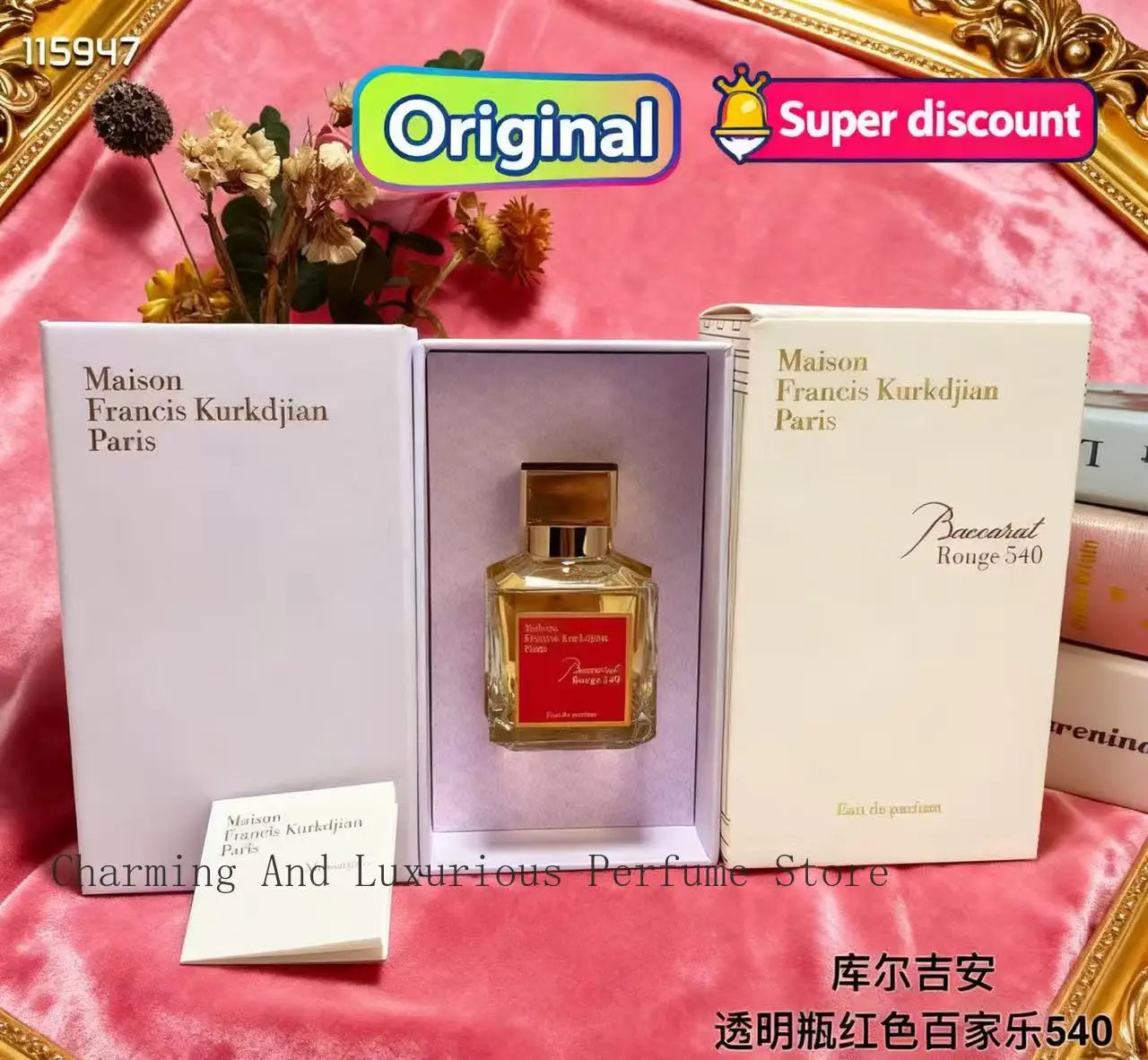 Maison Francis Kurkdjian Baccarat Rouge 540 EDP: Unisex 70ml square glass bottle perfume in white luxury gift box.