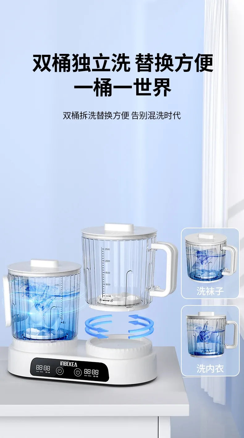 Tidesmit Wireless Portable Mini Washing Machine 220V