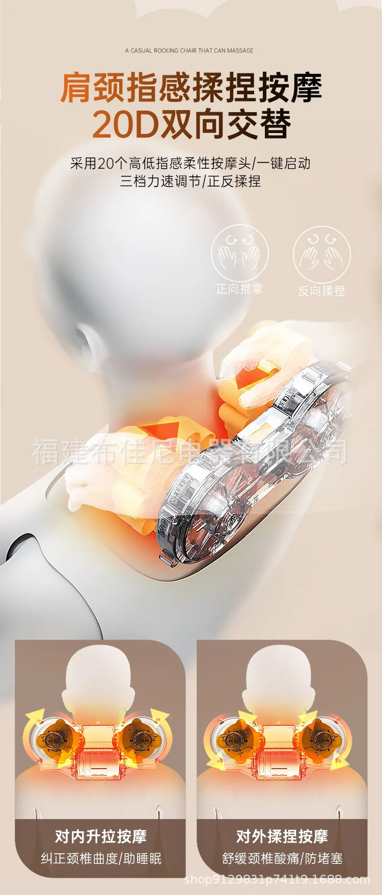 Massage Chair Rocking Recliner | Ergonomic Heated Seat – Orange & Ash Massage Chairs Tidesmit
