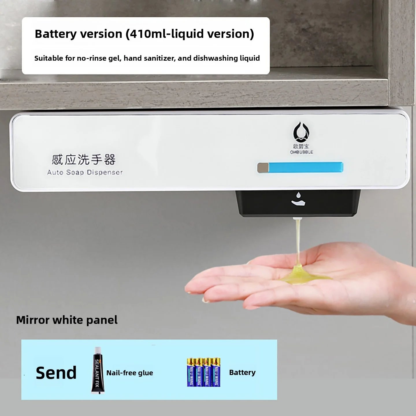 OHBUBBLE mirror cabinet under-sensor wall-mounted hidden double-head soap dispenser automatic sensor hand wash machine