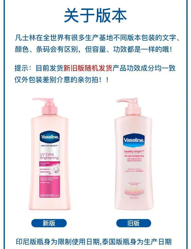 Vaseline Niacinamide Body Lotion 400ml Relieves Dry Dehydrated Skin Exfoliates Nourishing Hydrating Skin Care Brighten Skin Tone