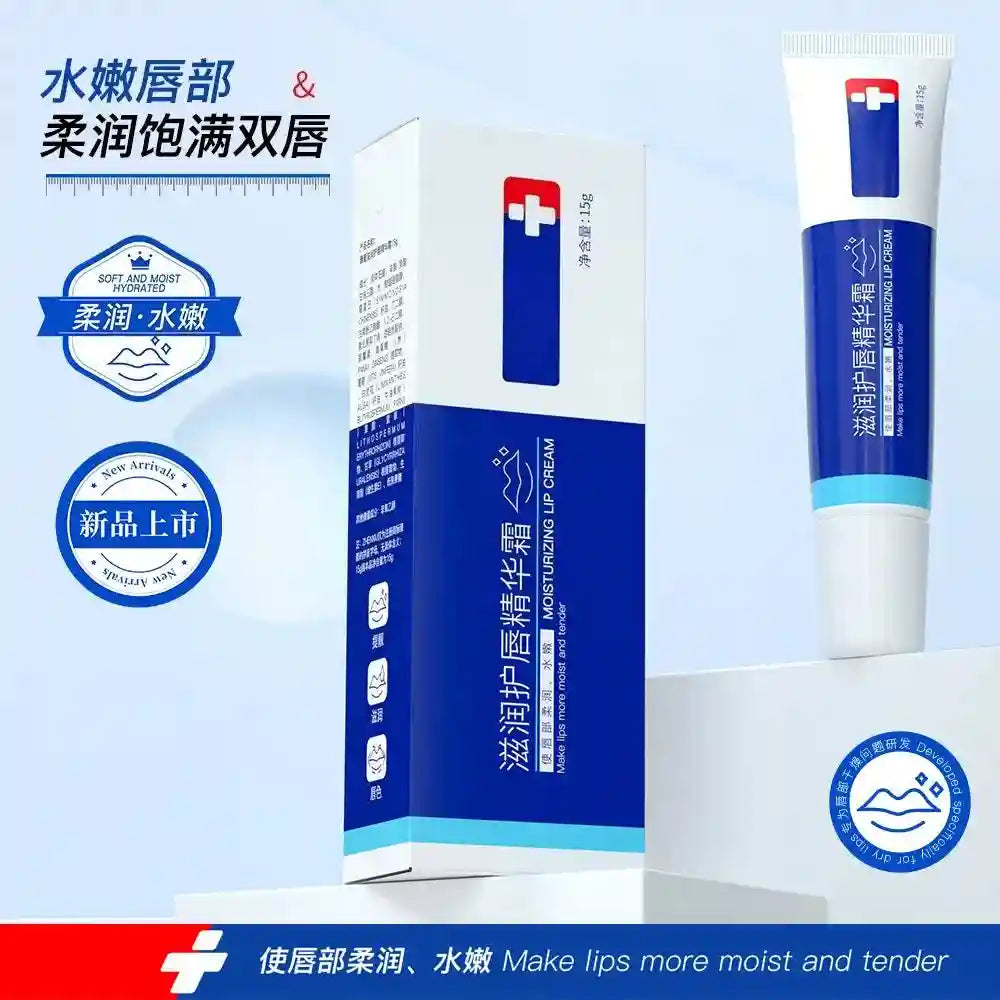 Lip Serum for Dark Lips | Moisturizing Treatment by Tidesmit Lip Care Tidesmit