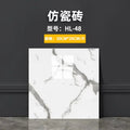 10/30/50PCS Thickened Self-adhesive Decor Wall Sticker Marble Tile Floor Sticker PVC Waterproof Toilet Kitchen Home Floor