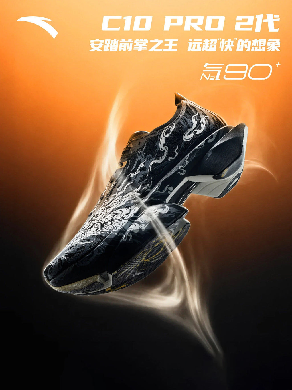 ANTA Men's Full Palm Carbon Plate Professional Long distance Marathon Running Shoes C10 PRO 2ST