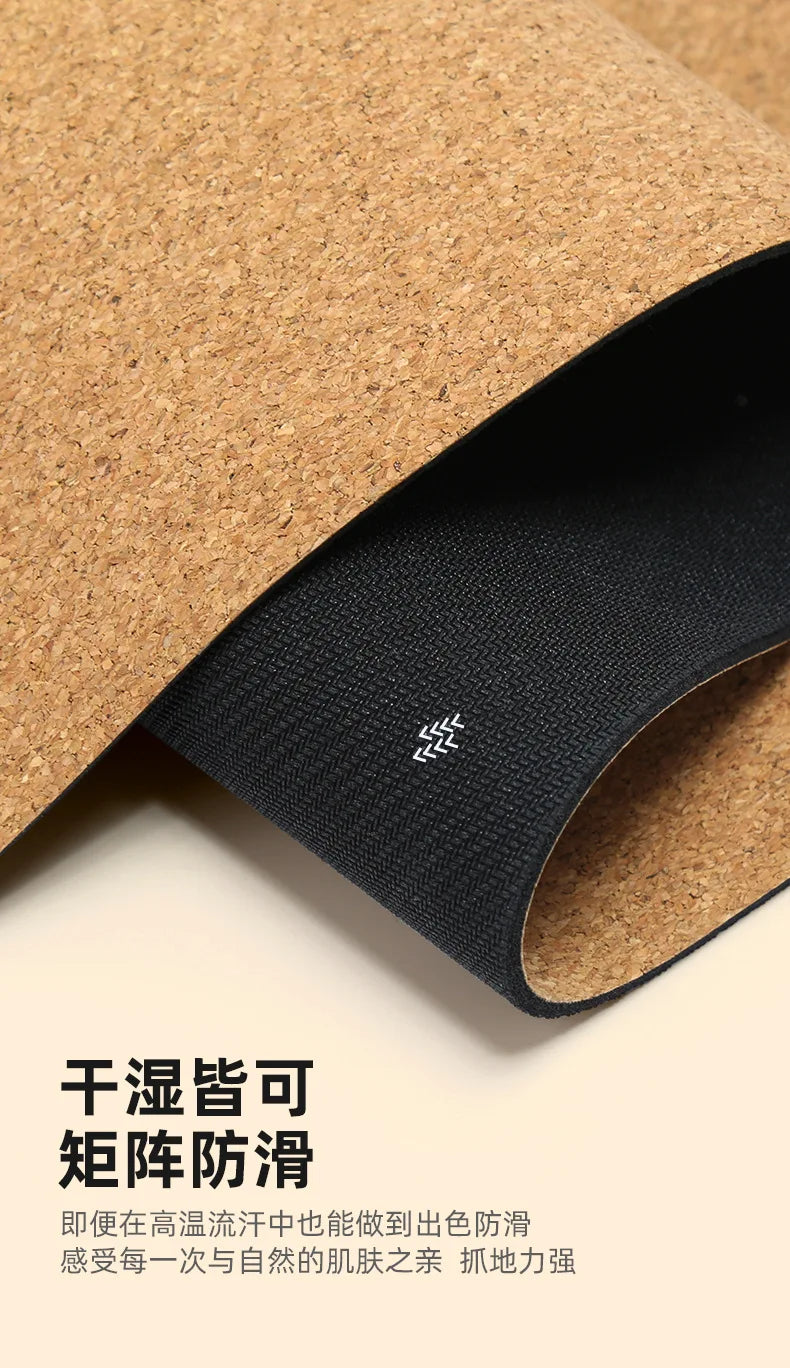 Non-slip Grab Shock Absorption Thickened Men's Yoga Sports Fitness Cork Folding Towel Yoga Mat