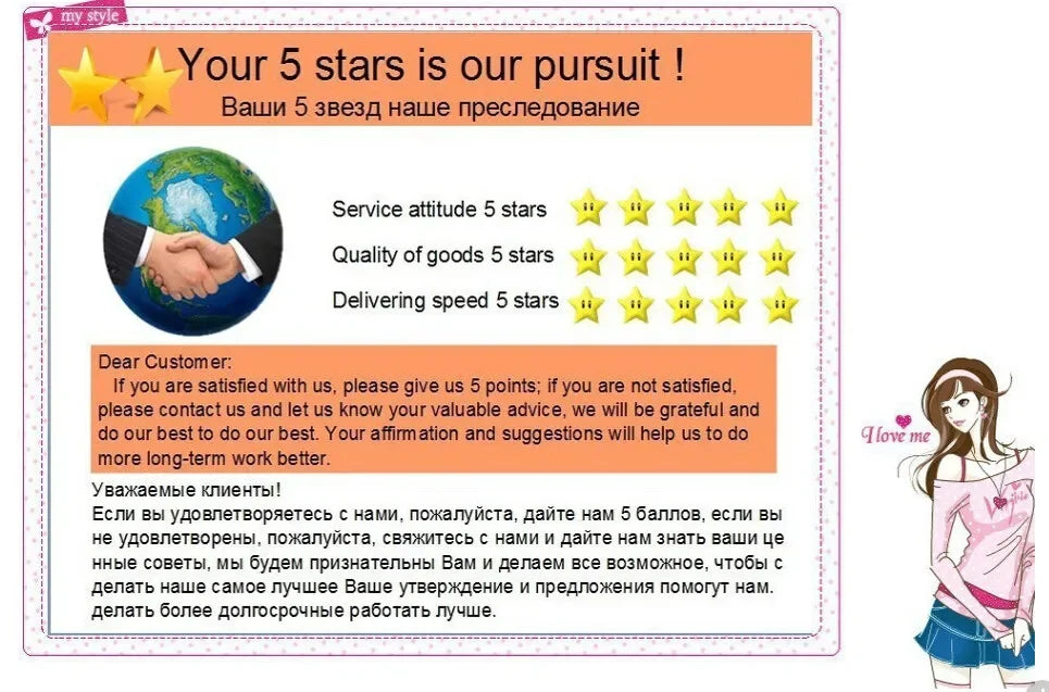 220V non-stick electric cooking pot customer service banner with 5-star rating
