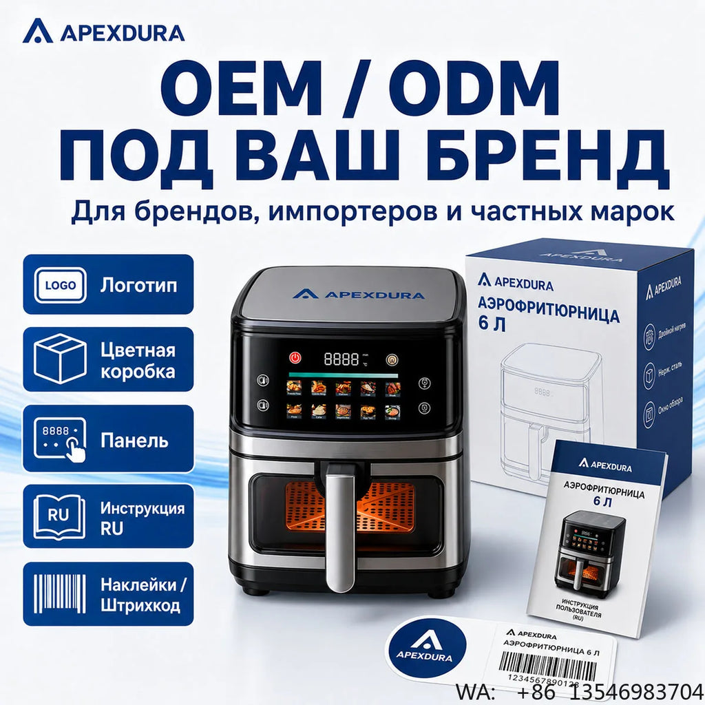 6L Smart Digital Air Fryer Dual Heating 304 Stainless Steel Visible Window 1400W CE CB OEM Factory