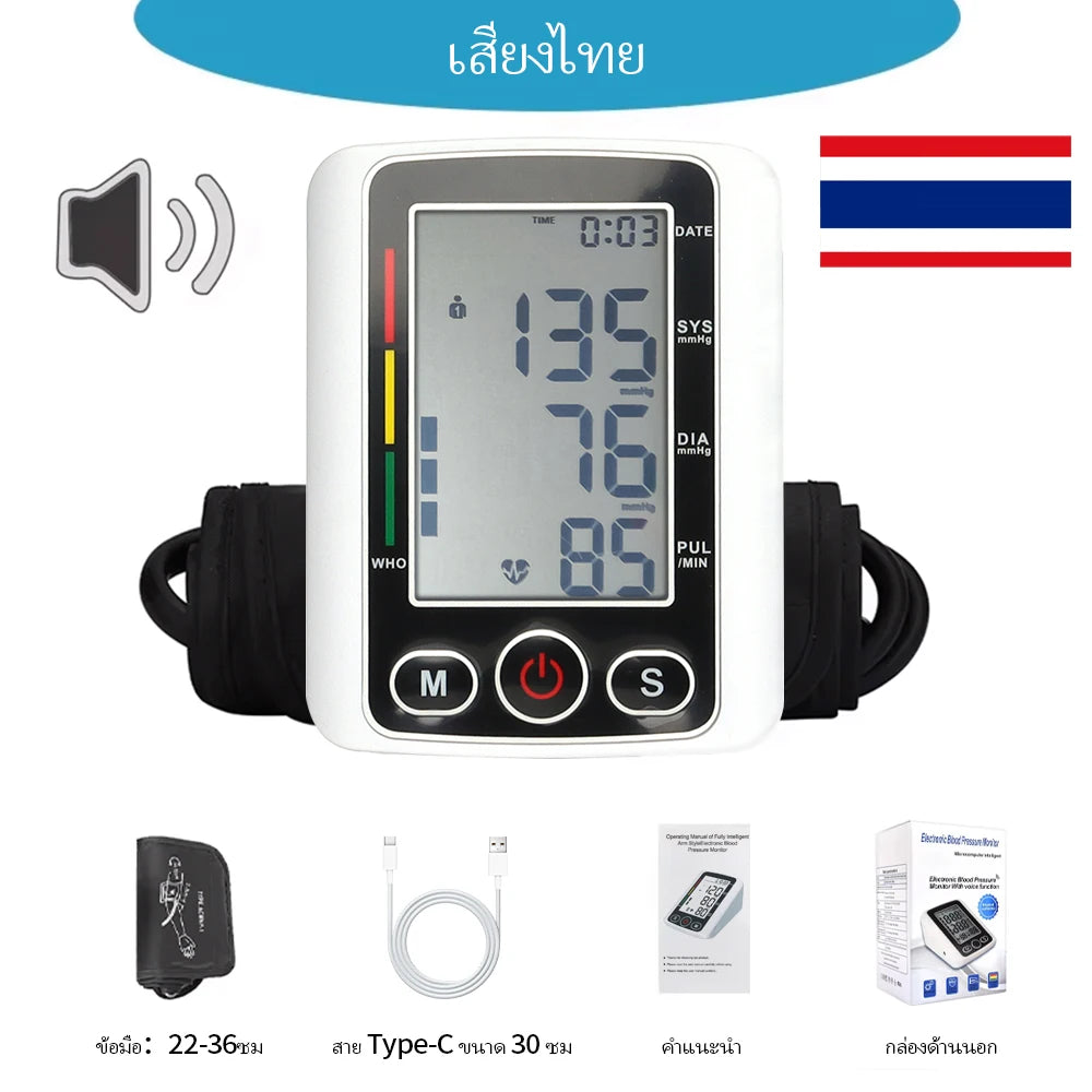 Automatic Tonometer Upper Arm Blood Pressure Monitor LCD Screen Sphygmomanometer Digital BP Monitor Medical Tensiometer Measure