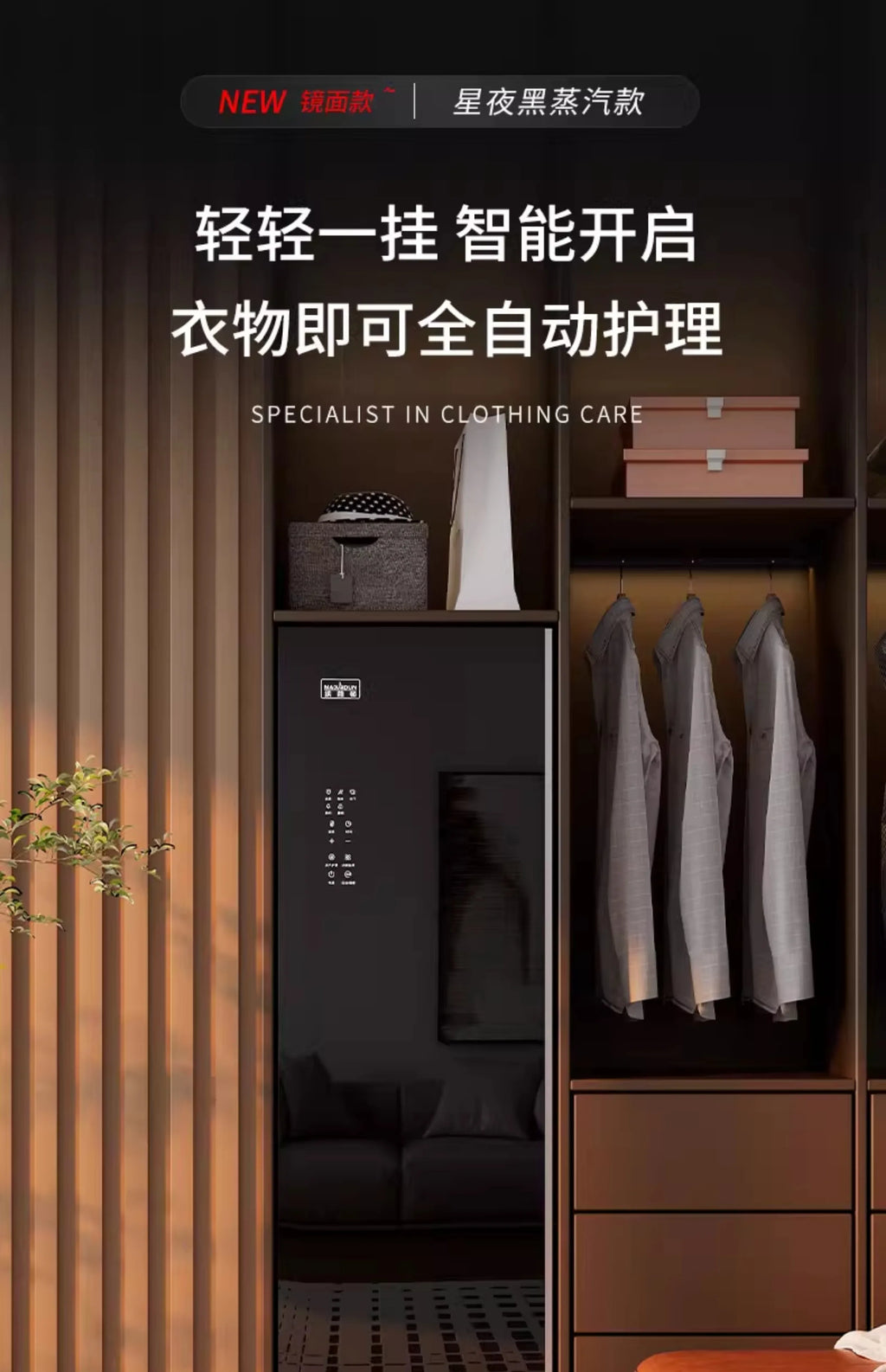 Tidesmit household clothes sterilization and ironing machine for automatic garment care and dry cleaning