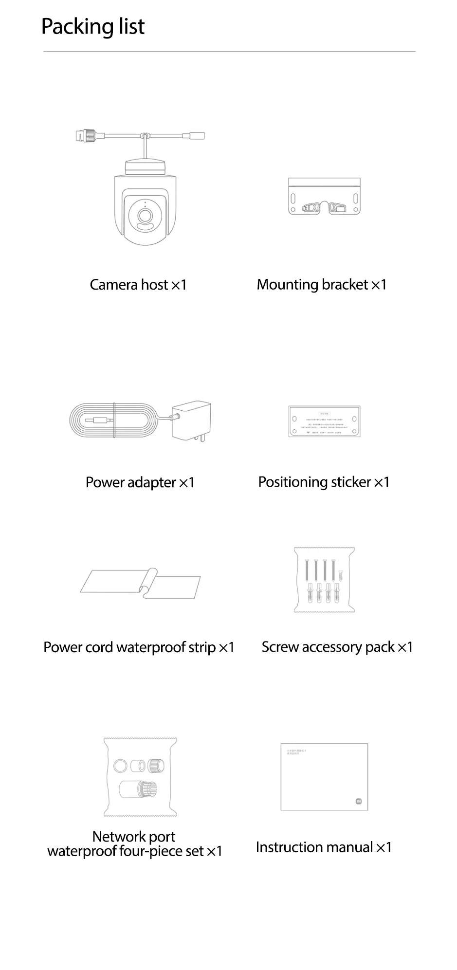 Xiaomi Smart Outdoor Camera 4 8 megapixel 4K image quality AI human-vehicle detection 360° PTZ Full color night vision IP66 CN
