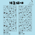 Two sheets of cute cartoon cat PET stickers for DIY scrapbooking, photo frames, and fun feline-themed craft projects.