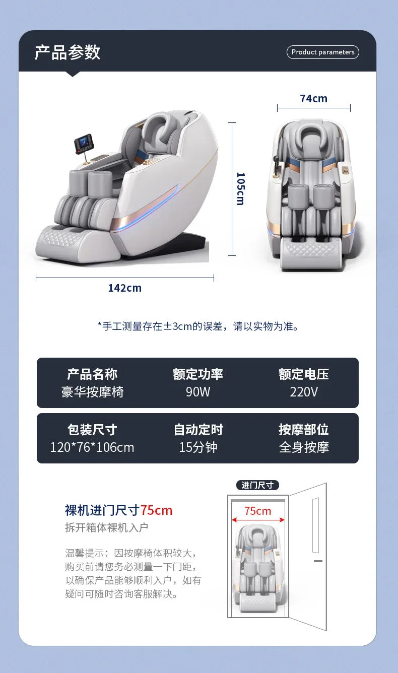 Full Body Zero Gravity Massage Chair - White Ash Space Capsule Massage Chairs Tidesmit