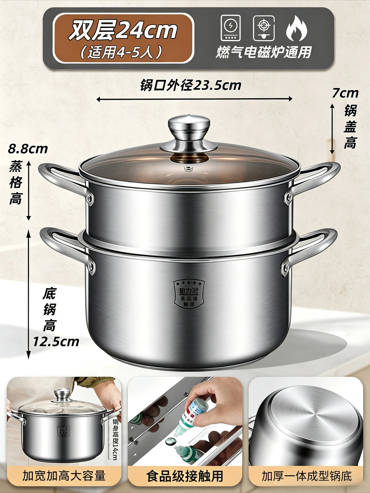 Double-layer stainless steel steamer pot with lid and side handles, 24cm