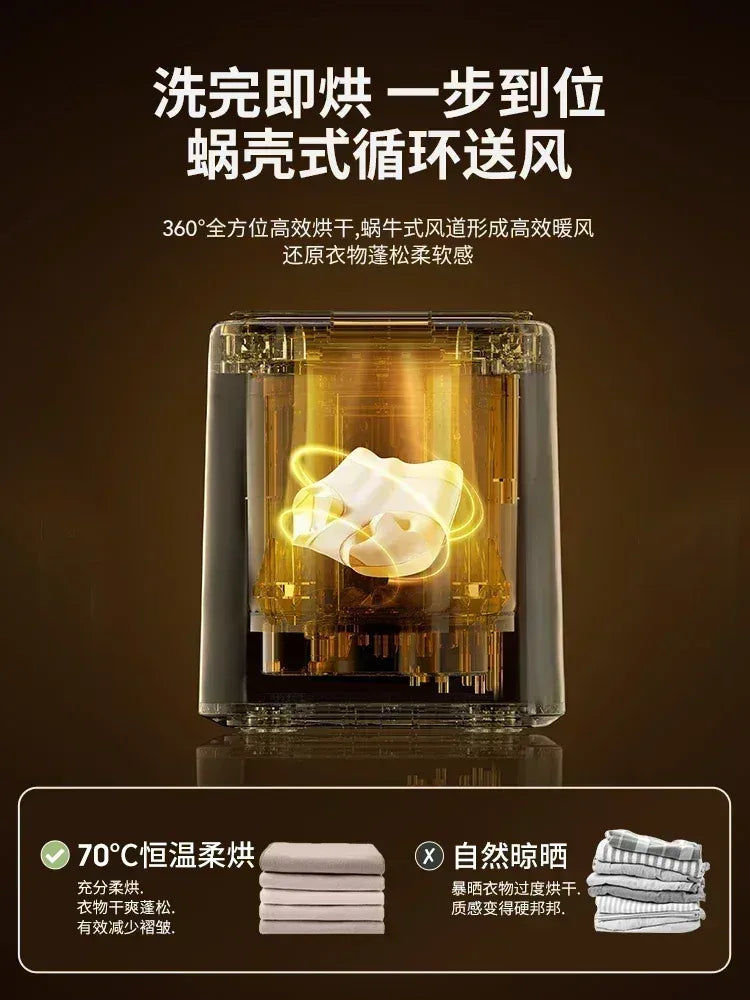 HAOYUNMA Mini Portable Washing Machine 220V
