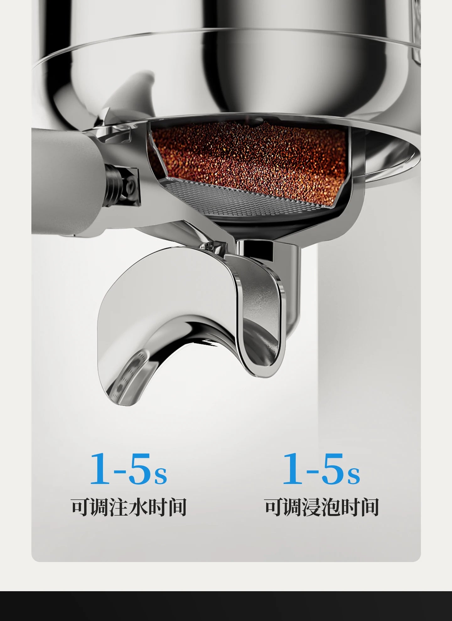 Stainless steel espresso portafilter with ground coffee showing adjustable water and bloom times on a white background.