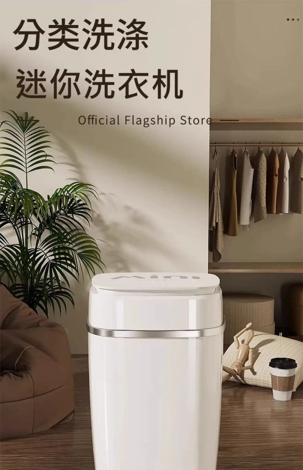 Tidesmit Mini Household Washing Machine 220V 300W