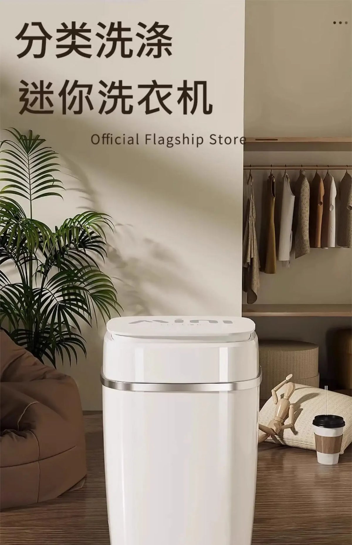 Tidesmit Mini Household Washing Machine 220V 300W