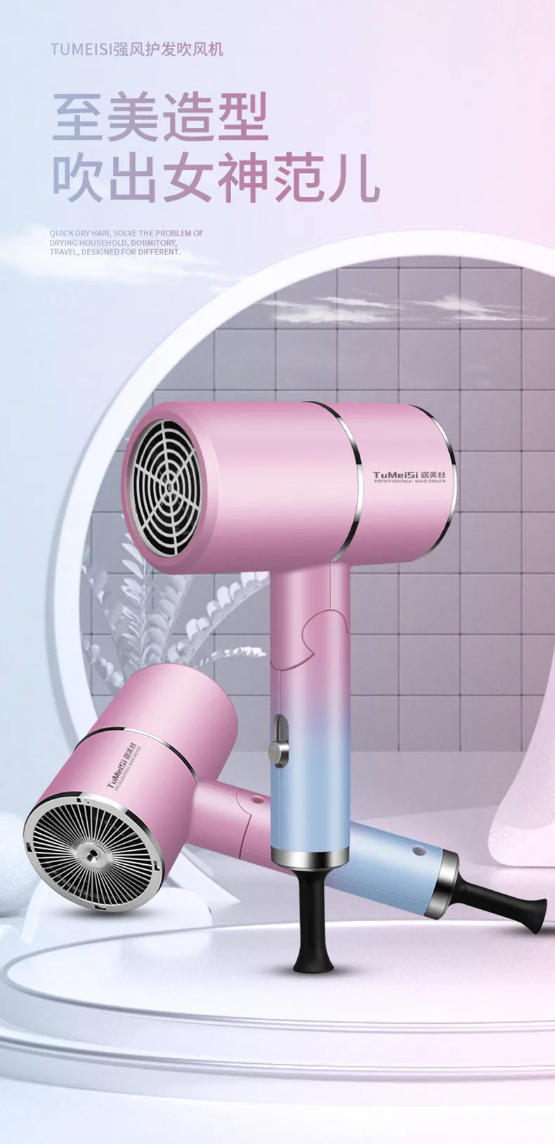 Pink and blue gradient mini foldable hair dryer with ionic technology and nozzle attachment for fast, quiet drying.