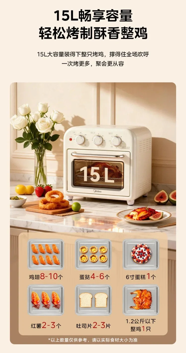 220V Midea Multifunctional Air Fryer Oven Combo Home Use Small Size Large Capacity Electric Air Fryer Toaster Oven 1510