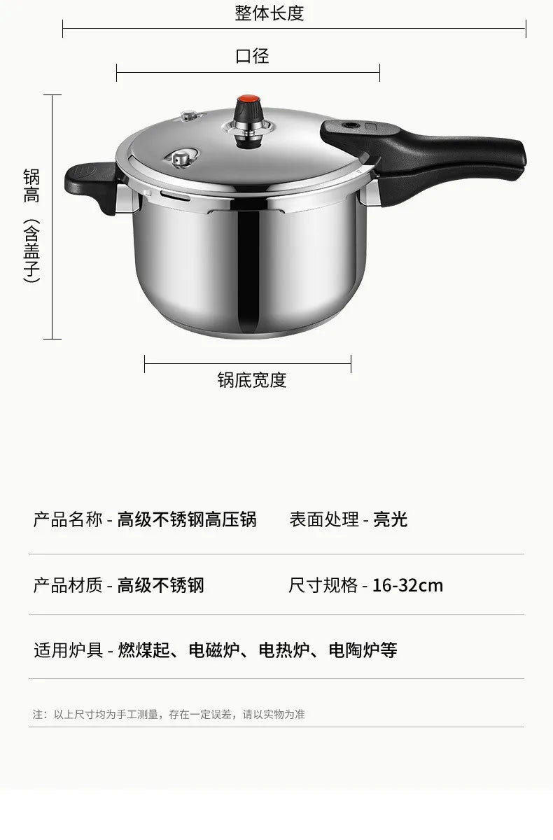 Stainless steel pressure cooker with black handle and lid, shown with dimension lines