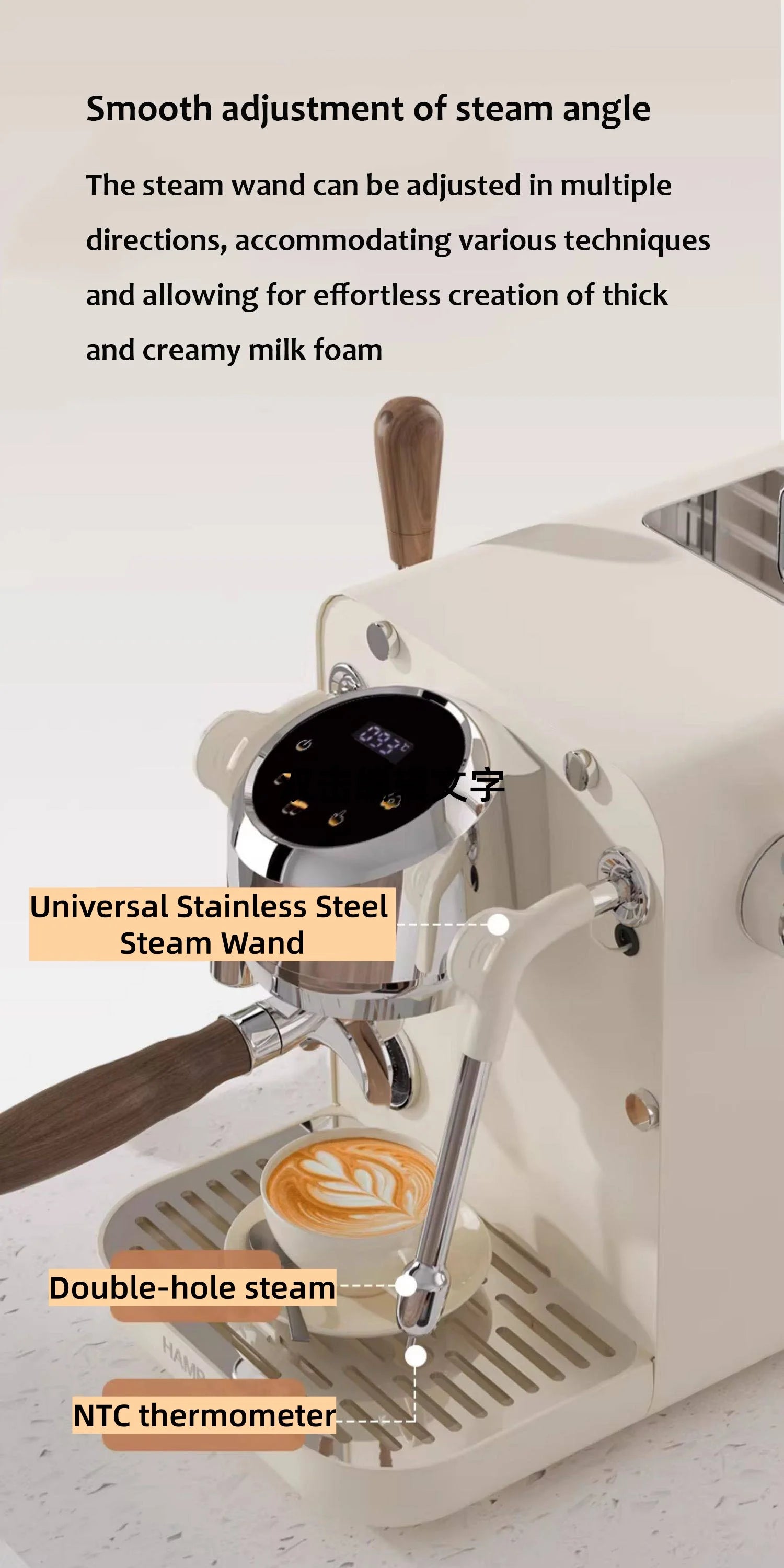 Cream-colored espresso machine with adjustable stainless steel steam wand, digital display, and wood-accent portafilter.