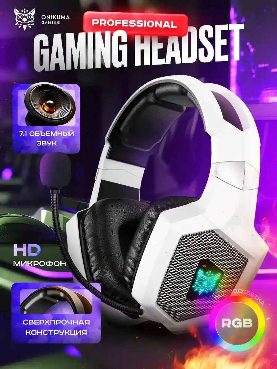 Tidesmit Gaming Headset with Mic, 7.1 Surround Sound for PC and PS5 Tidesmit