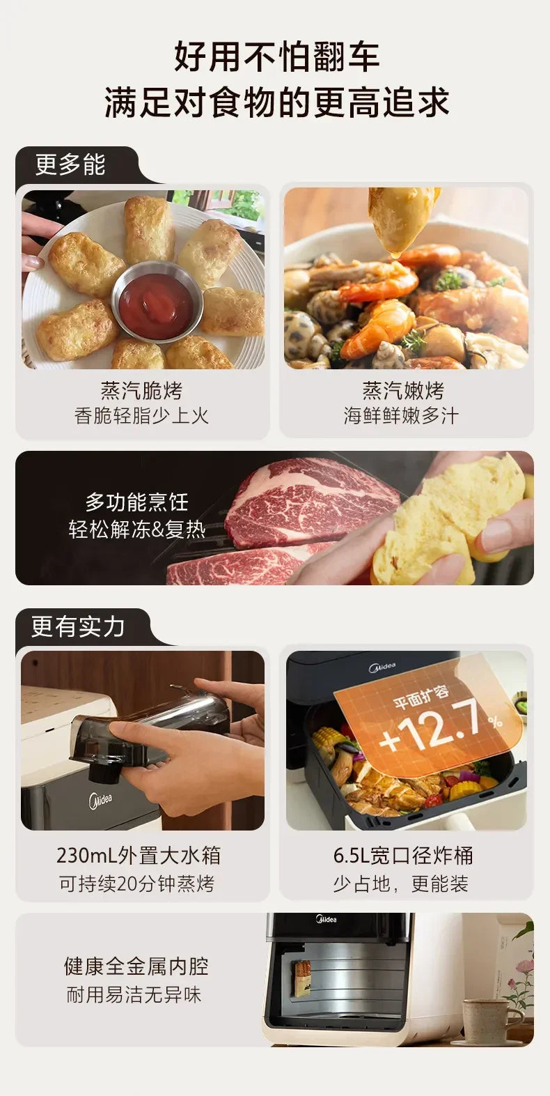 Midea 6.5L Air Fryer Steam Oven Combo 2050W Large Capacity Kitchen Appliance Oil Free Health Cooker Automatic Stirring 220V