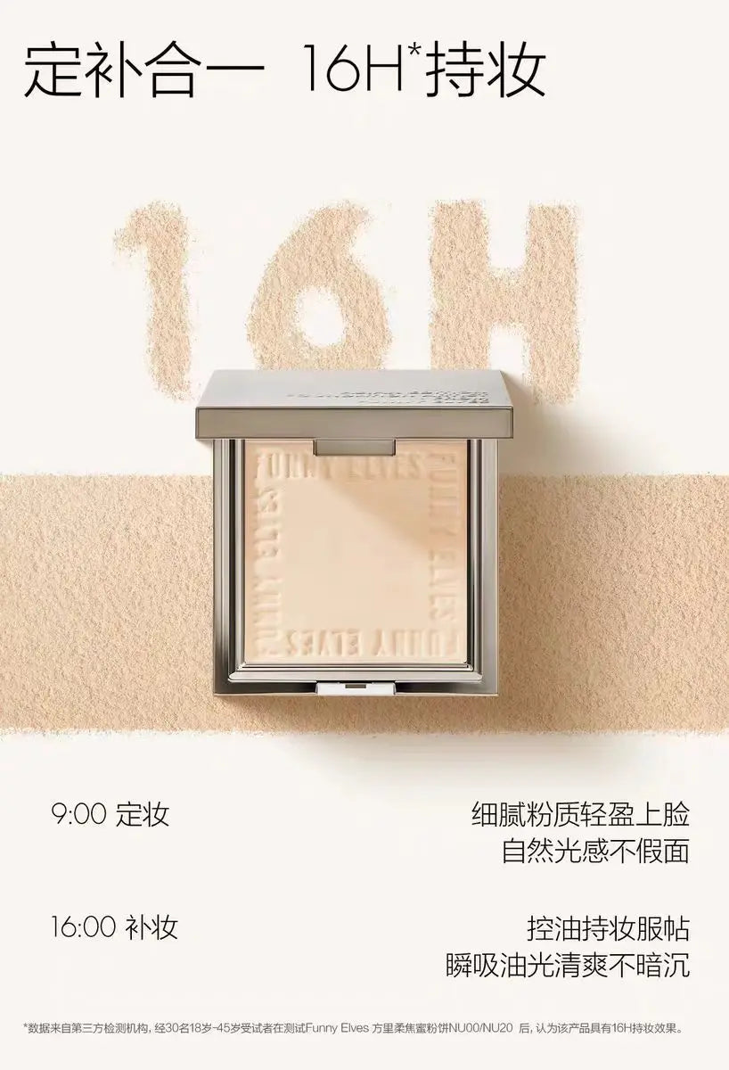 Tidesmit Funnyelves soft focus pressed powder for oil control and long-lasting face contouring texture close-up