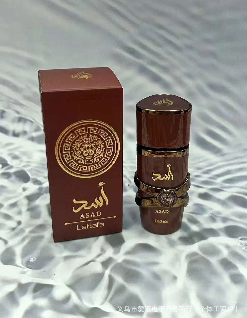 Asad Eau de Parfum in a cylindrical brown bottle with gold lion detail and matching rectangular box.