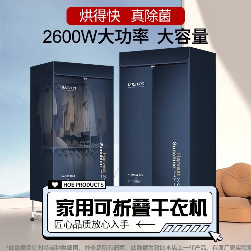 Tidesmit 2600W portable folding clothes dryer with UV sterilization and smart remote control unit folded view