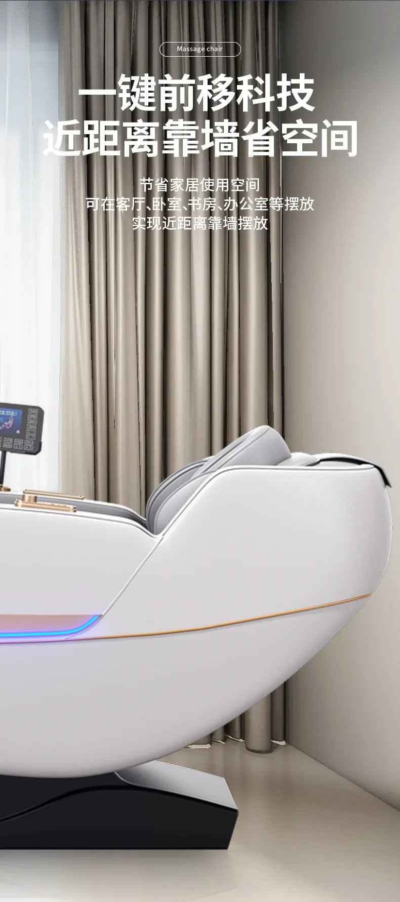 Full Body Zero Gravity Massage Chair - White Ash Space Capsule Massage Chairs Tidesmit