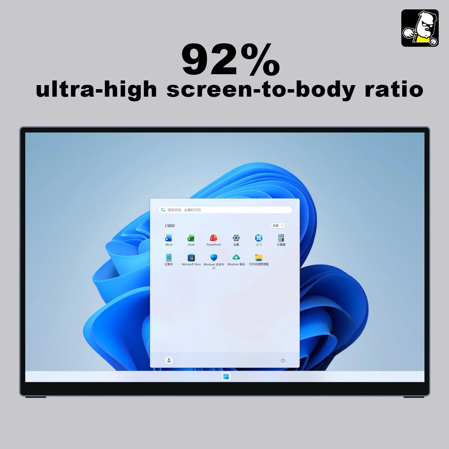 16-inch 2.5K Touchscreen Full Aluminum CNC Full Lamination 144Hz High-Definition High-Brightness One-Cable Portable Monitor