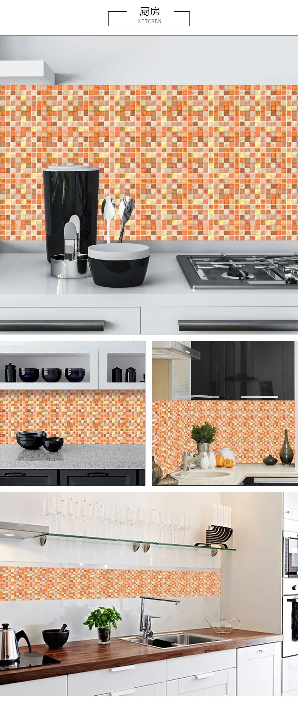 10pcs/set 10/15/20/30cm Flat Orange Marble Mosaic Hard Tiles Wall Sticker Kitchen Bathroom Home Decor Wallpaper PVC Art Mural