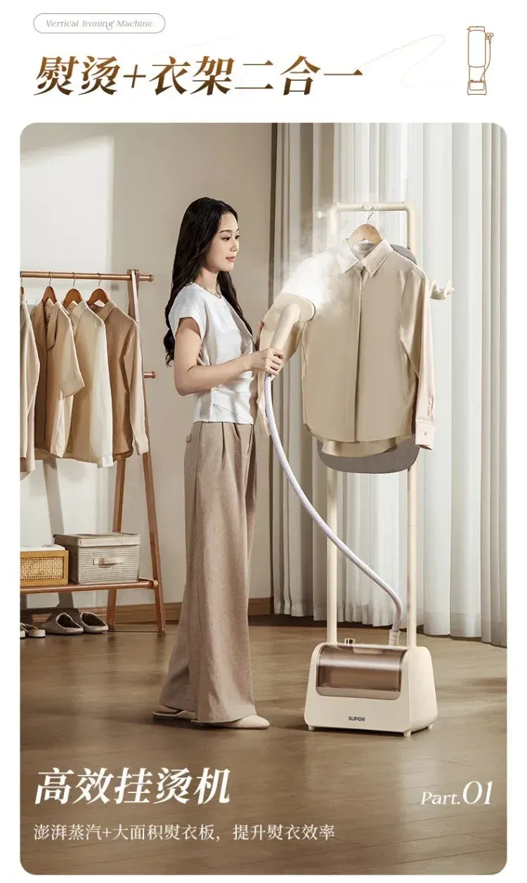 Supor 220V 2000W Garment Steamer