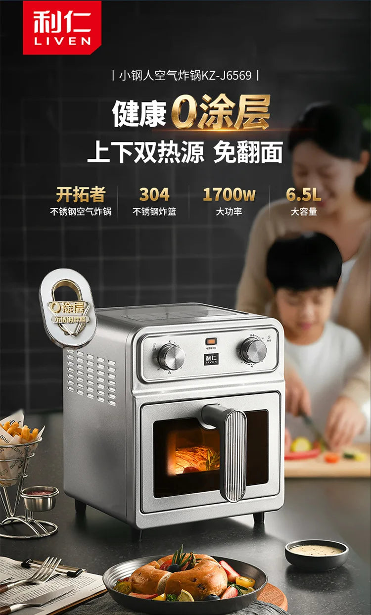 Household 0‑Coating Stainless Steel Air Fryer Dual‑Heat‑Source Visible Large Capacity Oil‑Free Electric Cooking Fryer