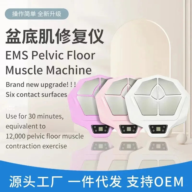 EMS Pelvic Floor Chair for Postpartum Incontinence | Muscle Relief Massage Chairs Tidesmit