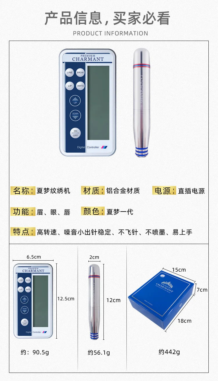 Permanent Makeup Machine - Precision PMU Device for Microblading Permanent Makeup Machines Tidesmit
