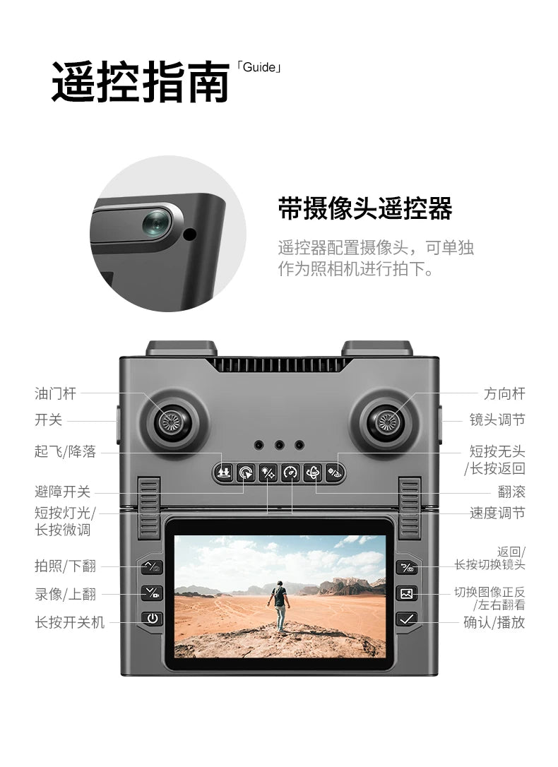 4K Camera GPS Drone with Obstacle Avoidance - Foldable M66 Tidesmit