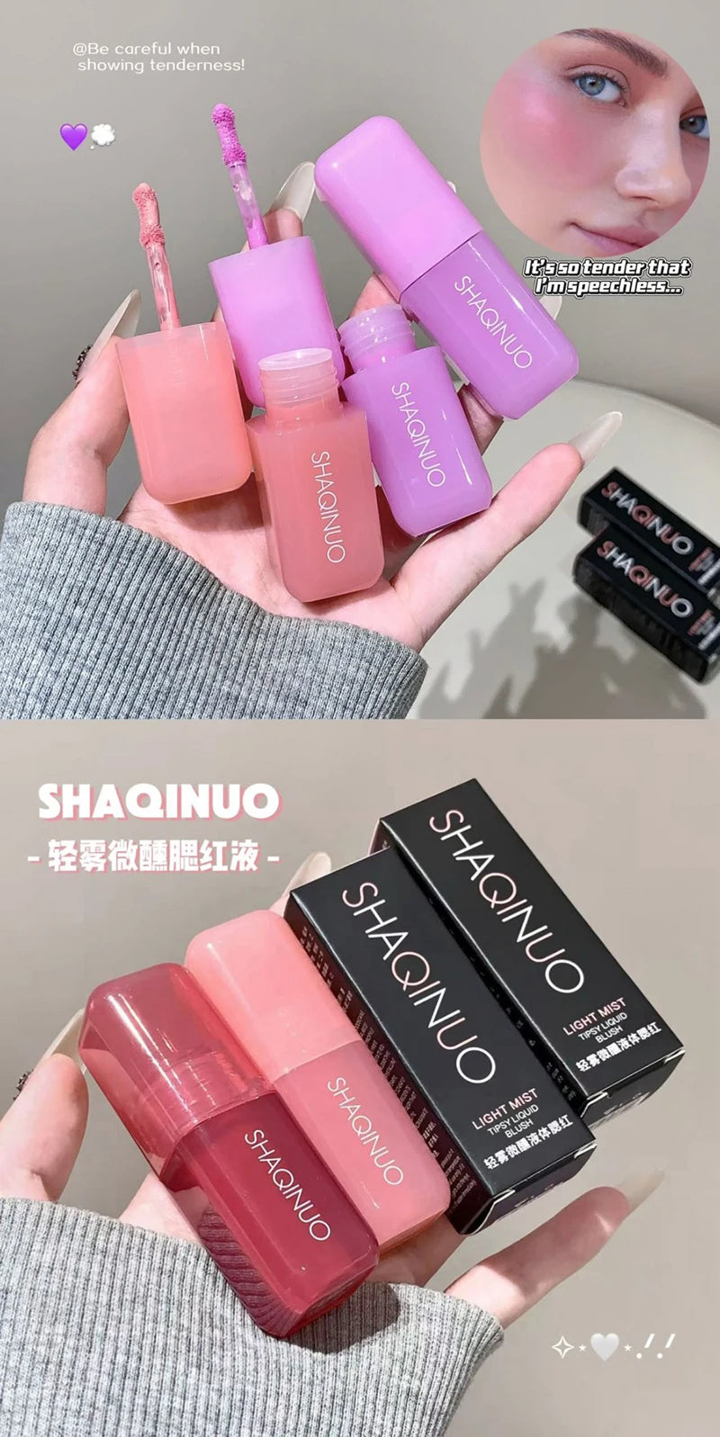 Tidesmit SHAQINUO soft matte liquid blush texture swatch in peach pink and violet for natural bright face makeup