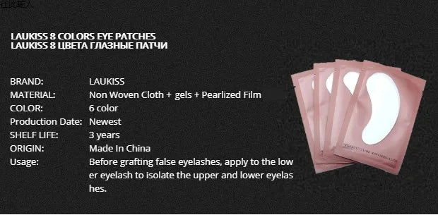 LAUKISS lint-free gel under-eye patches in pink foil pouches for eyelash extension grafting.