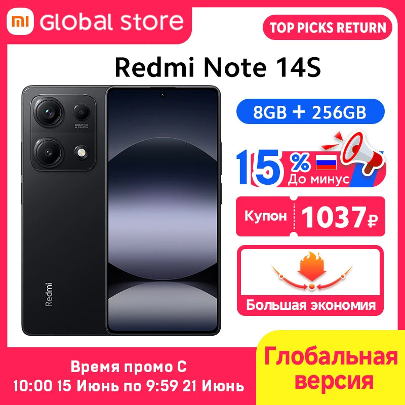 Xiaomi Redmi Note 14S Smartphone Global Version 120Hz 6.67" AMOLED Display MTK Helio G99 CPU 200MP Camera 67W Hyper Charge 5000m