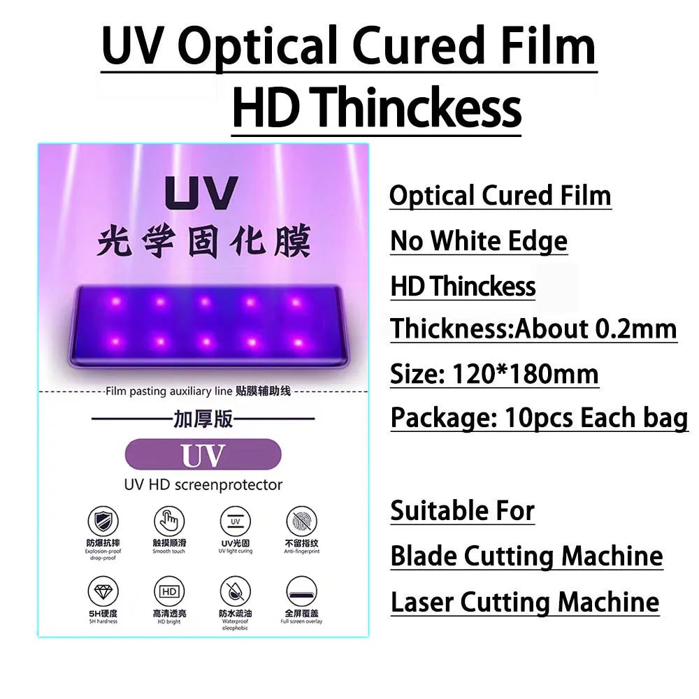 50PCS TPU Flexible Hydrogel Film Straight Curved Screen Protector Cutting Machine Universal Mobile Phone Screen Protective Film