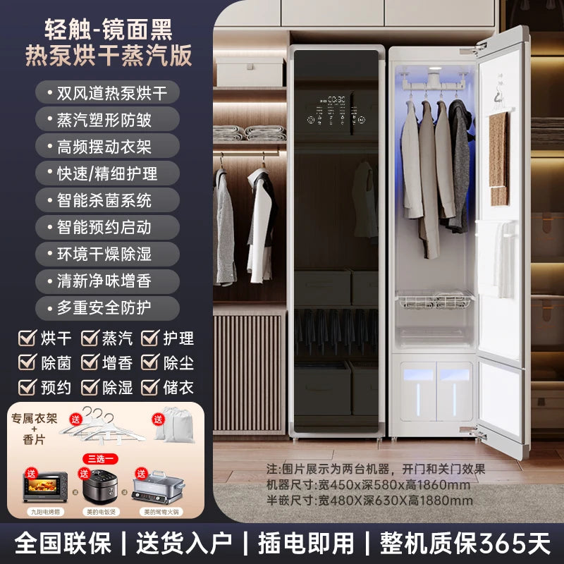 Tidesmit household clothes sterilization and disinfection drying machine with automatic ironing feature view 46