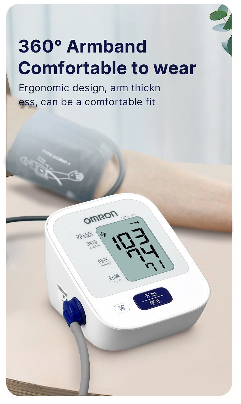 Omron HEM-7121 Blood Pressure Monitor Upper Arm Sphygmomanometer bp machine Household Use accurate Blood pressure Medical device