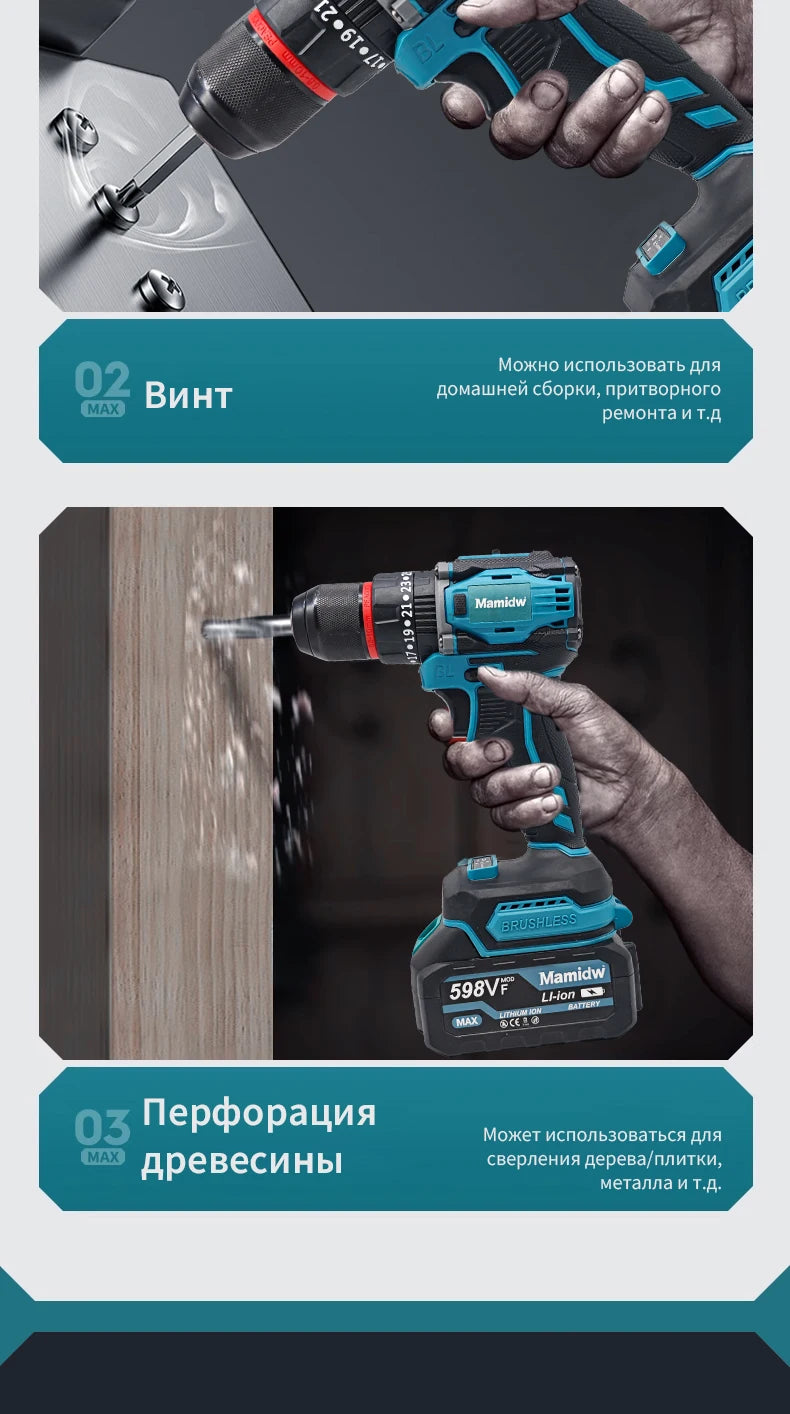 Mamidw Brushless Lithium Electric Drill 1850RPM High Speed Cordless Power Drill for Metal Wood Drilling Furniture Screw Fastening, For Makita 18V Battery PIN